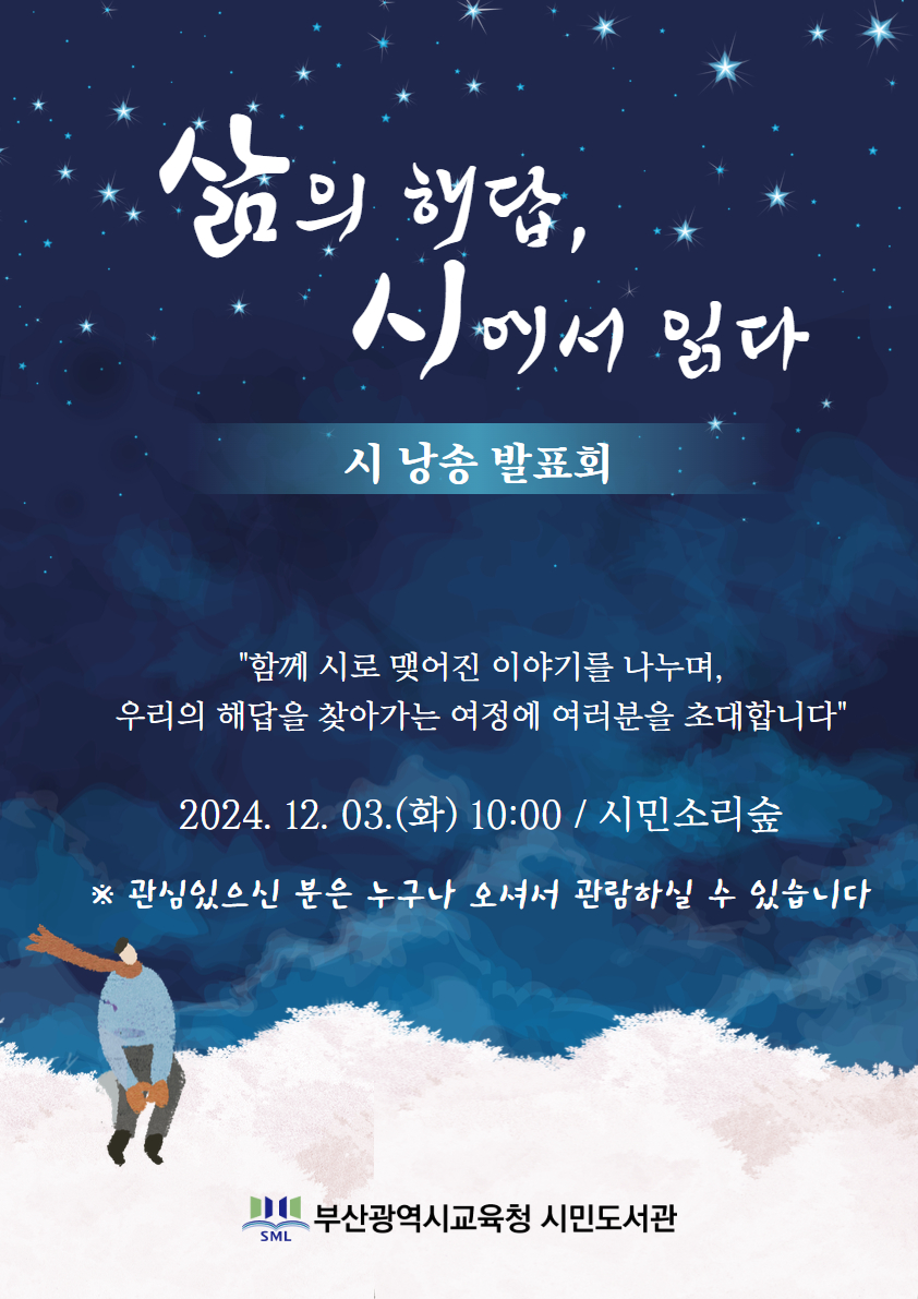 포스터 예시